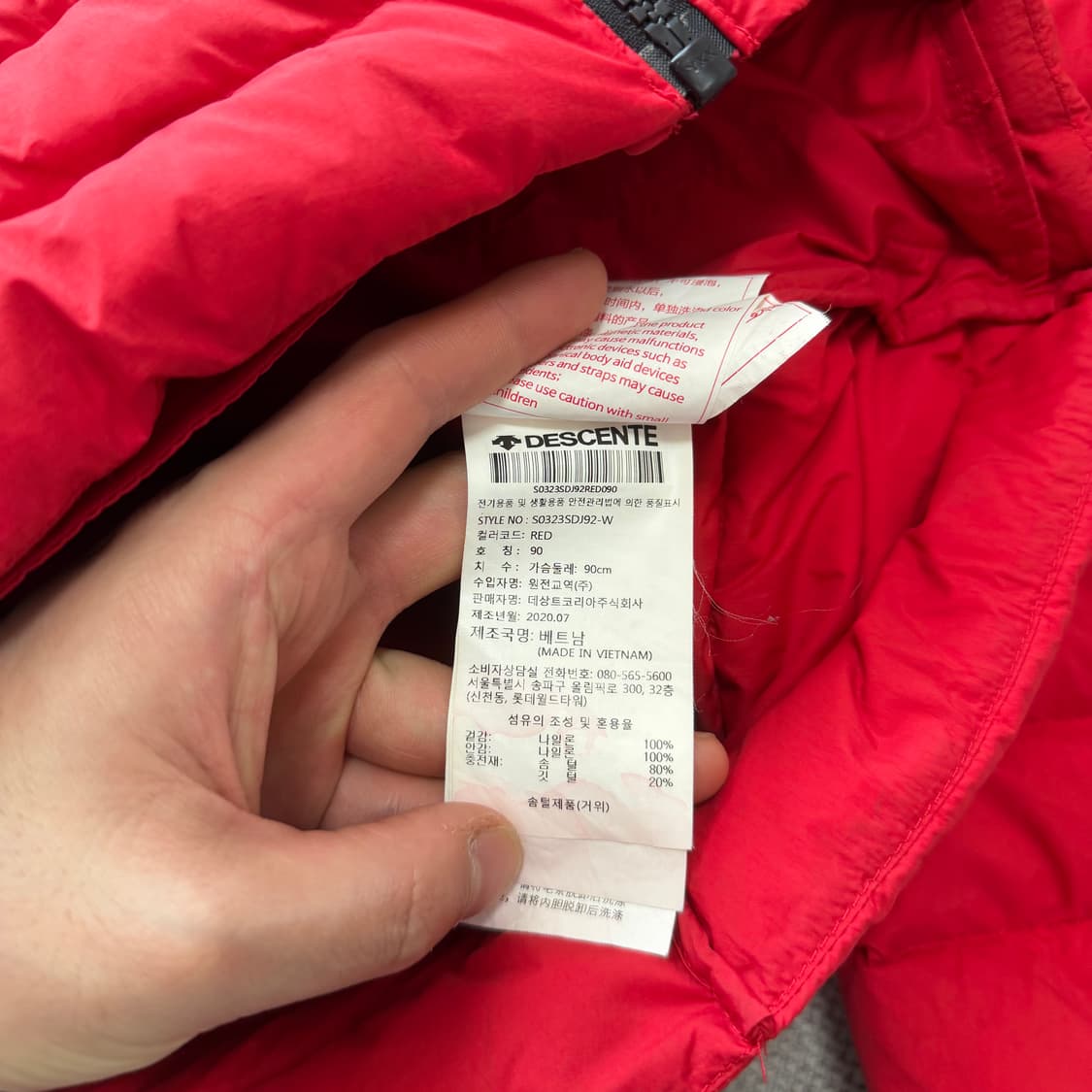 데상트 아우디 경량패딩 상품이미지5