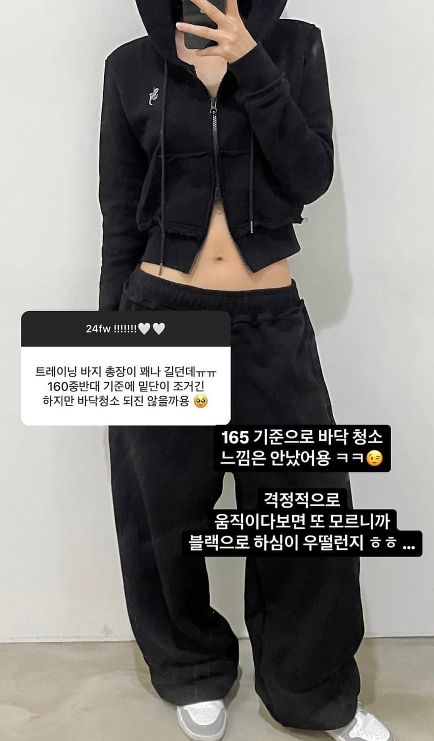 시너진 컷 오프 스웻 팬츠 조거 팬츠 웜그레이 상품이미지6