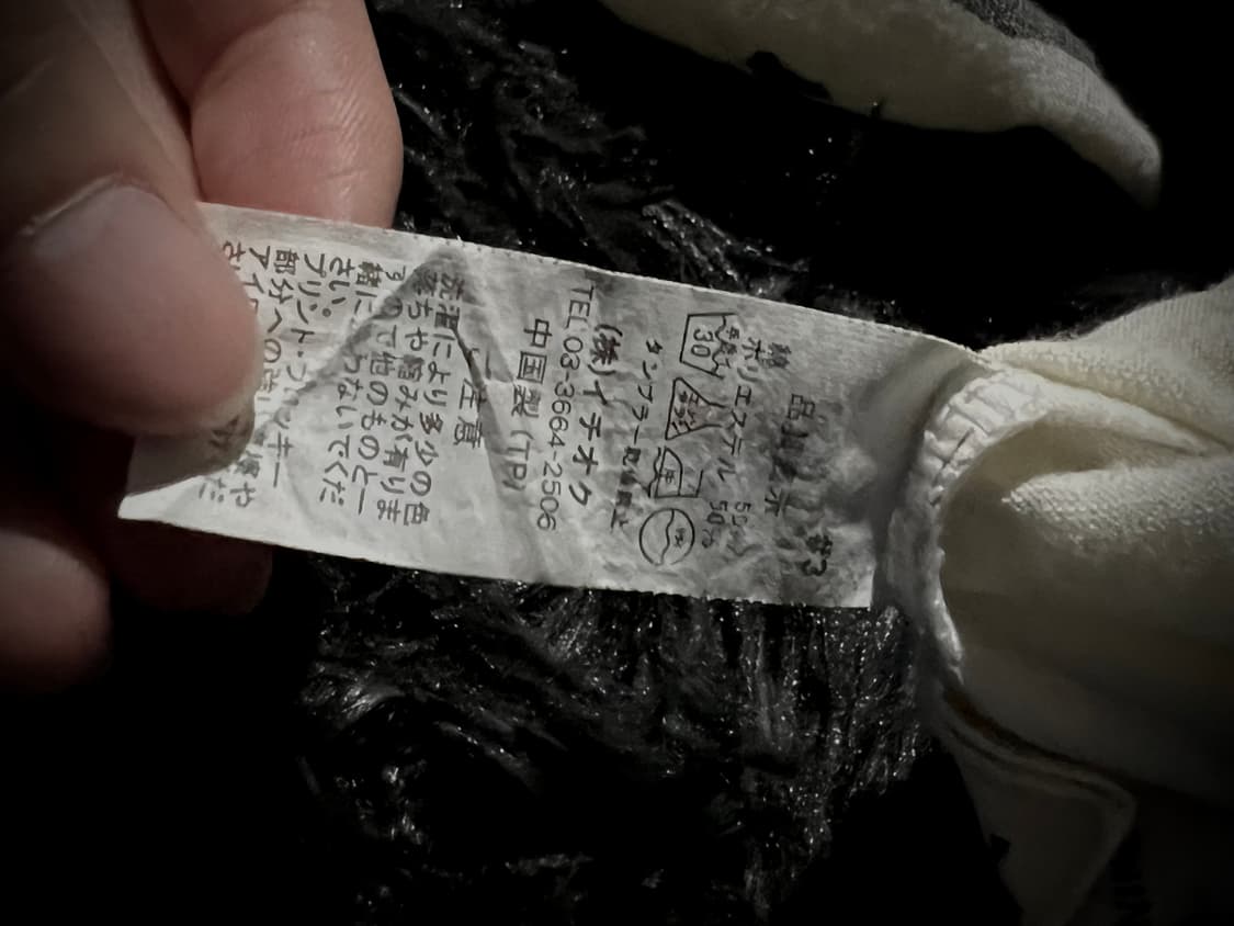 레터링 스컬 윙 프린팅 큐빅 원숄더 롱 반팔티  상품이미지10