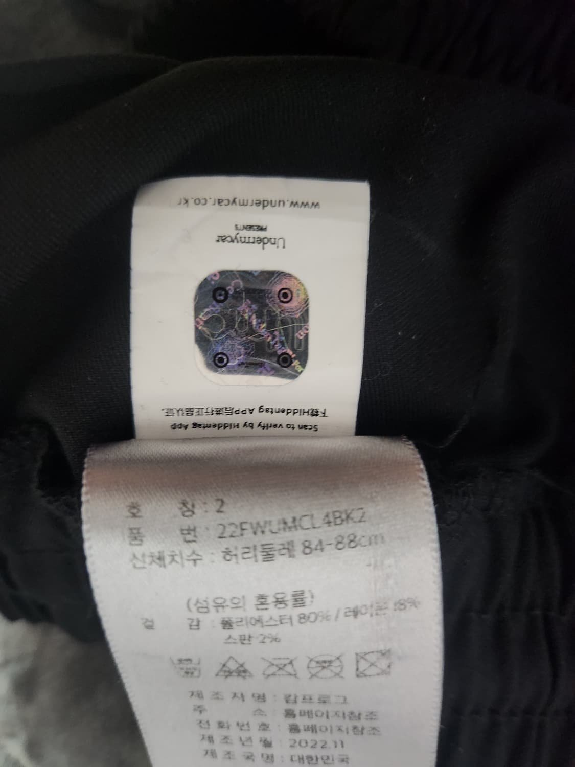 언더마이카 리전 04 (2 size) 상품이미지4