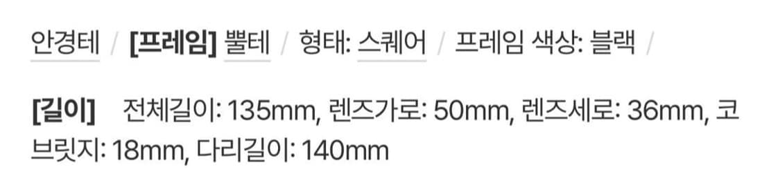 셀린느 뿔테 안경 상품이미지4