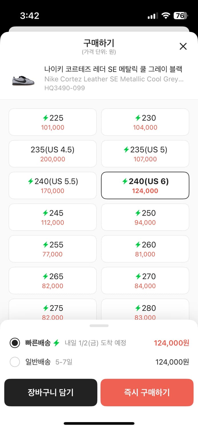 나이키 코르테즈 레더 SE 메탈릭 쿨 그레이 블랙 상품이미지4