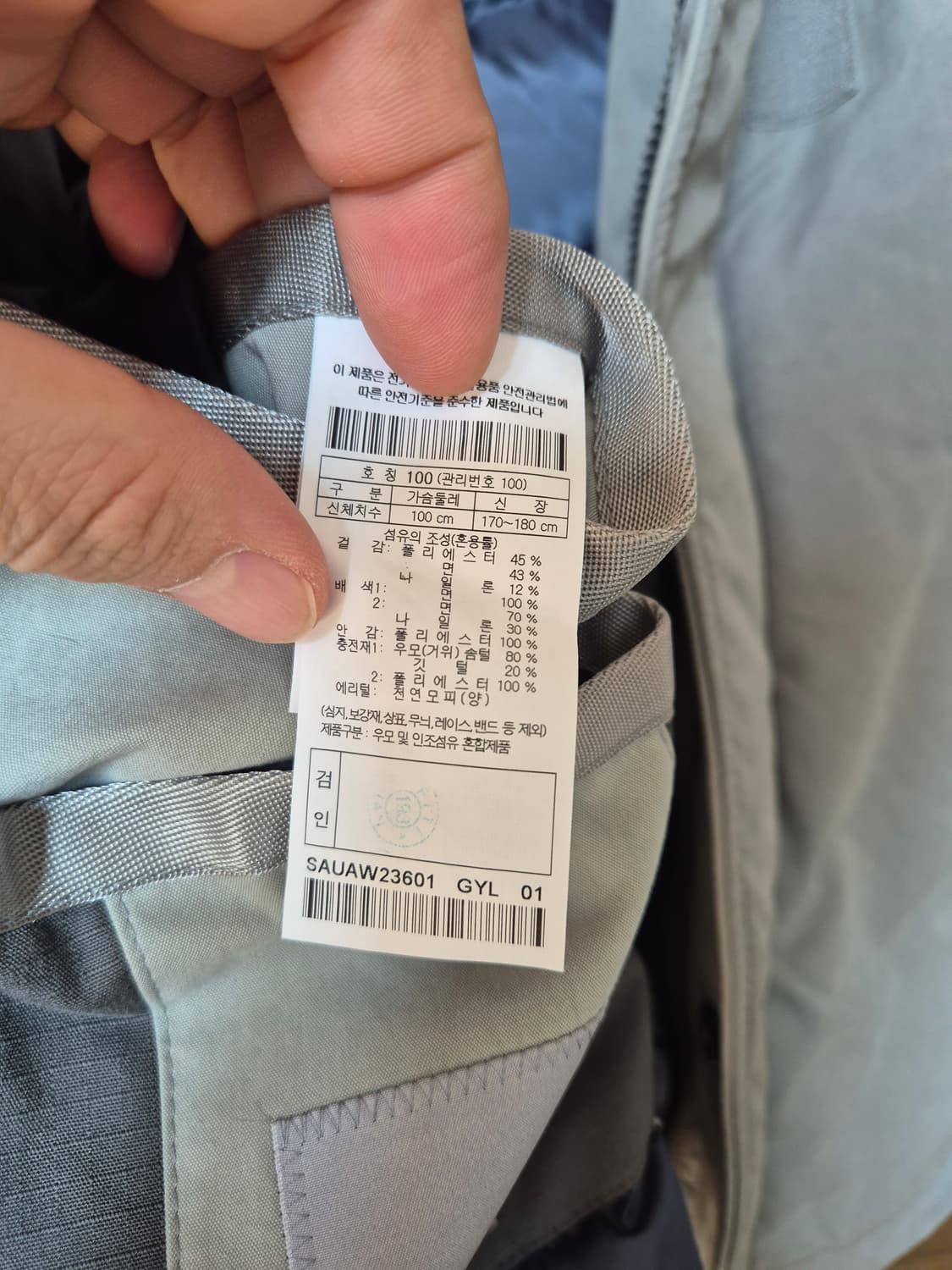 시리즈 라파예트 양털 카라 패딩 100 상품이미지8