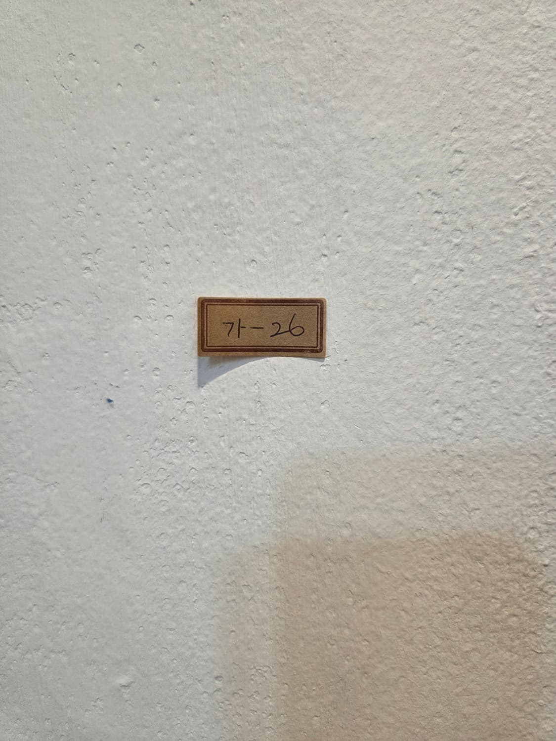 폴로랄프로렌 니트가디건 상품이미지6