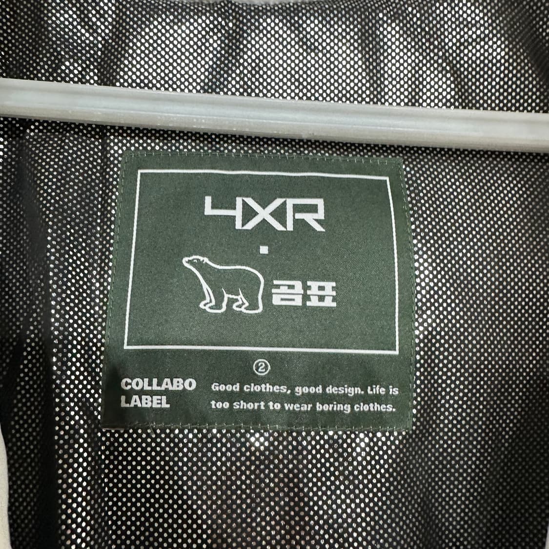 곰표 4XR 패딩 2size 상품이미지3