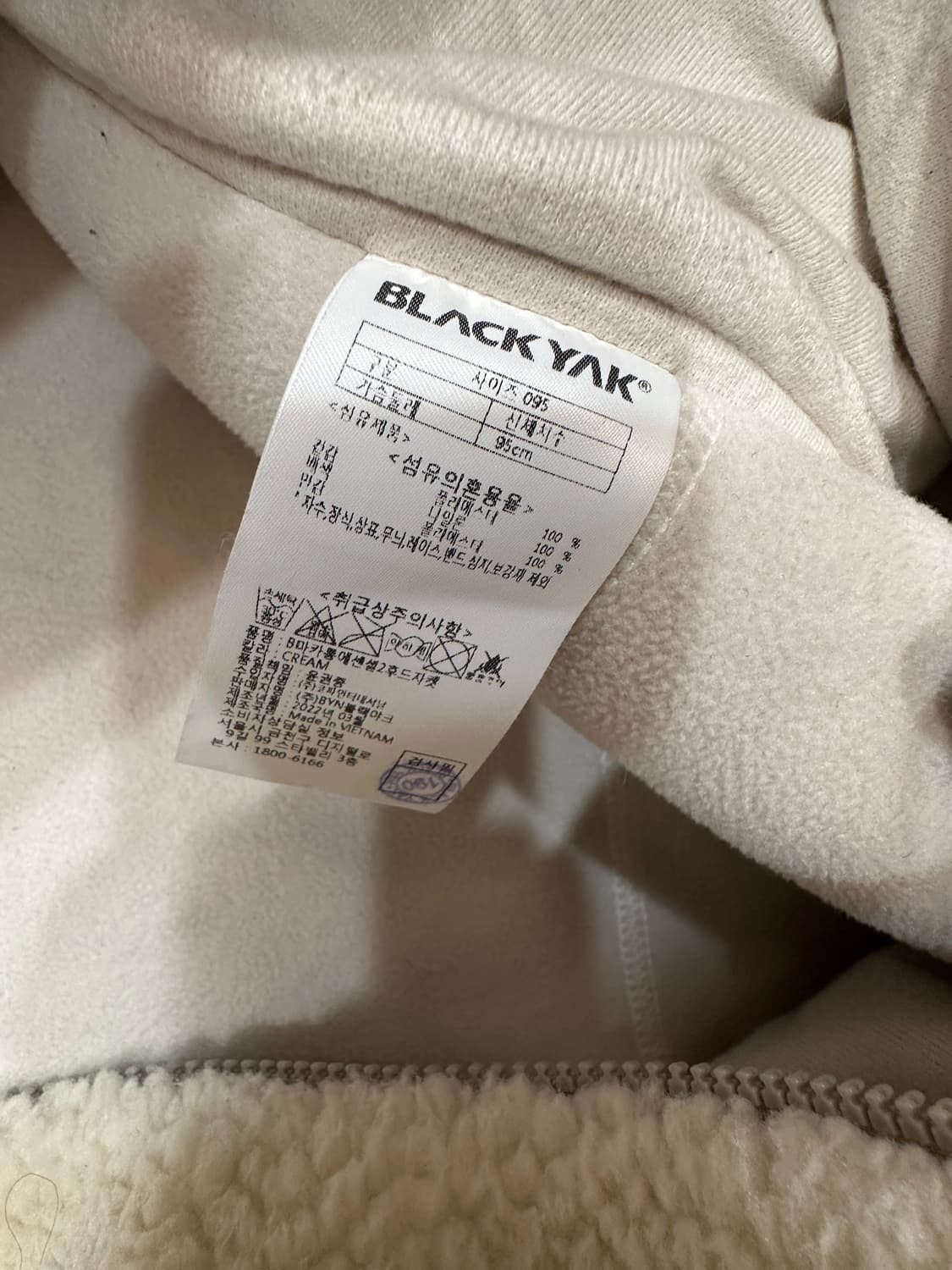 블랙야크 아이보리 뽀글이 후리스 자켓 상품이미지6