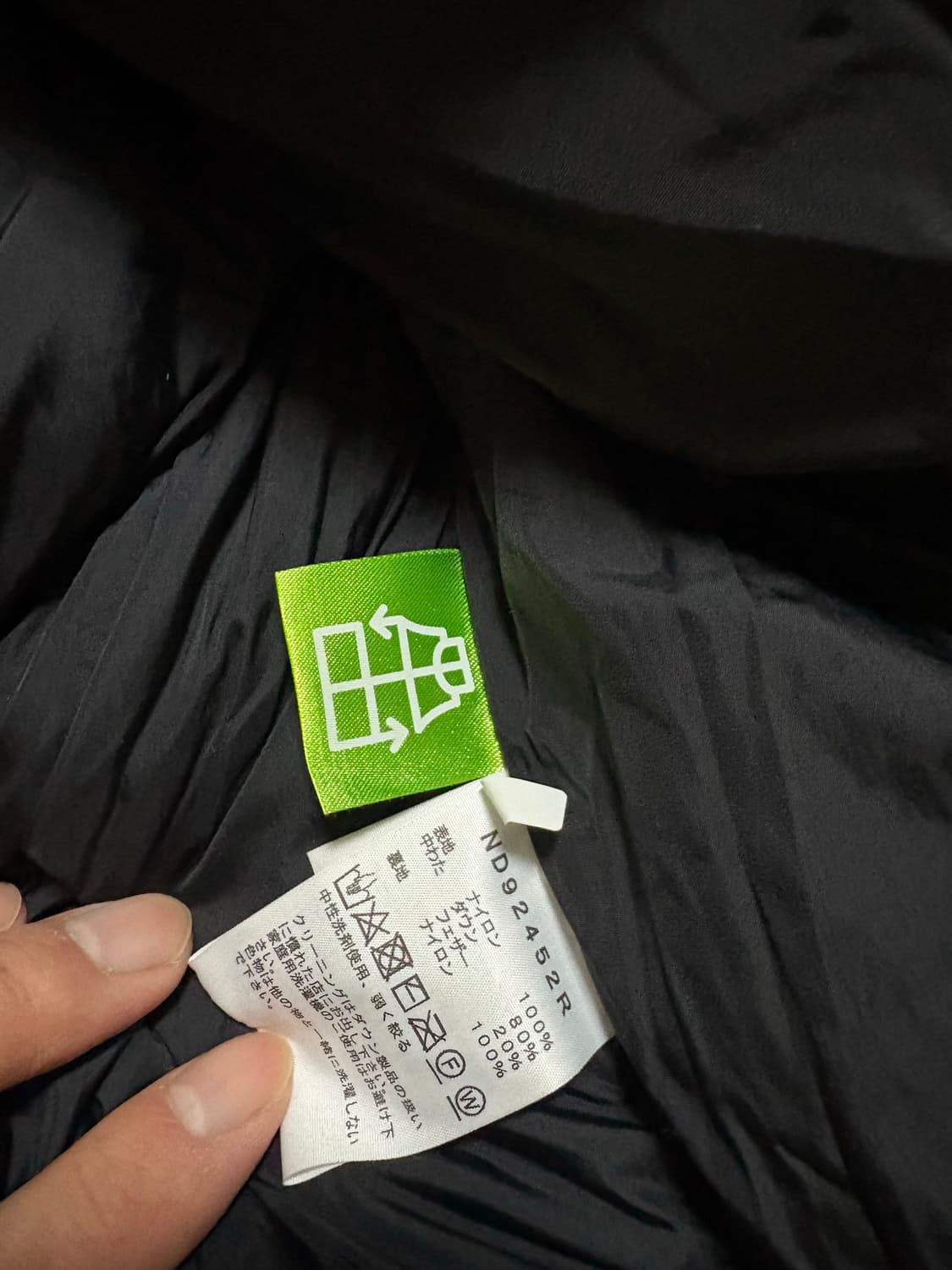 24FW 노스페이스 어센트 네이비 xxl 상품이미지3