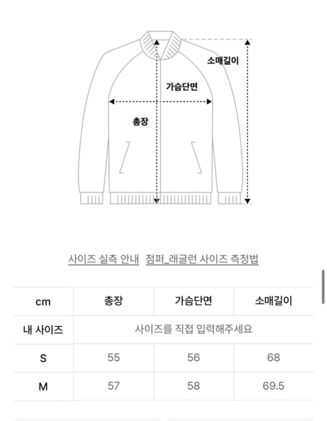 웰빙익스프레스 니트집업 S 상품이미지2