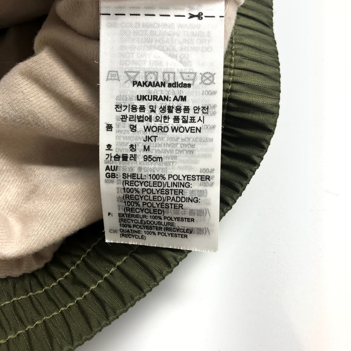 아디다스 워드 우븐 바람막이 m 상품이미지8
