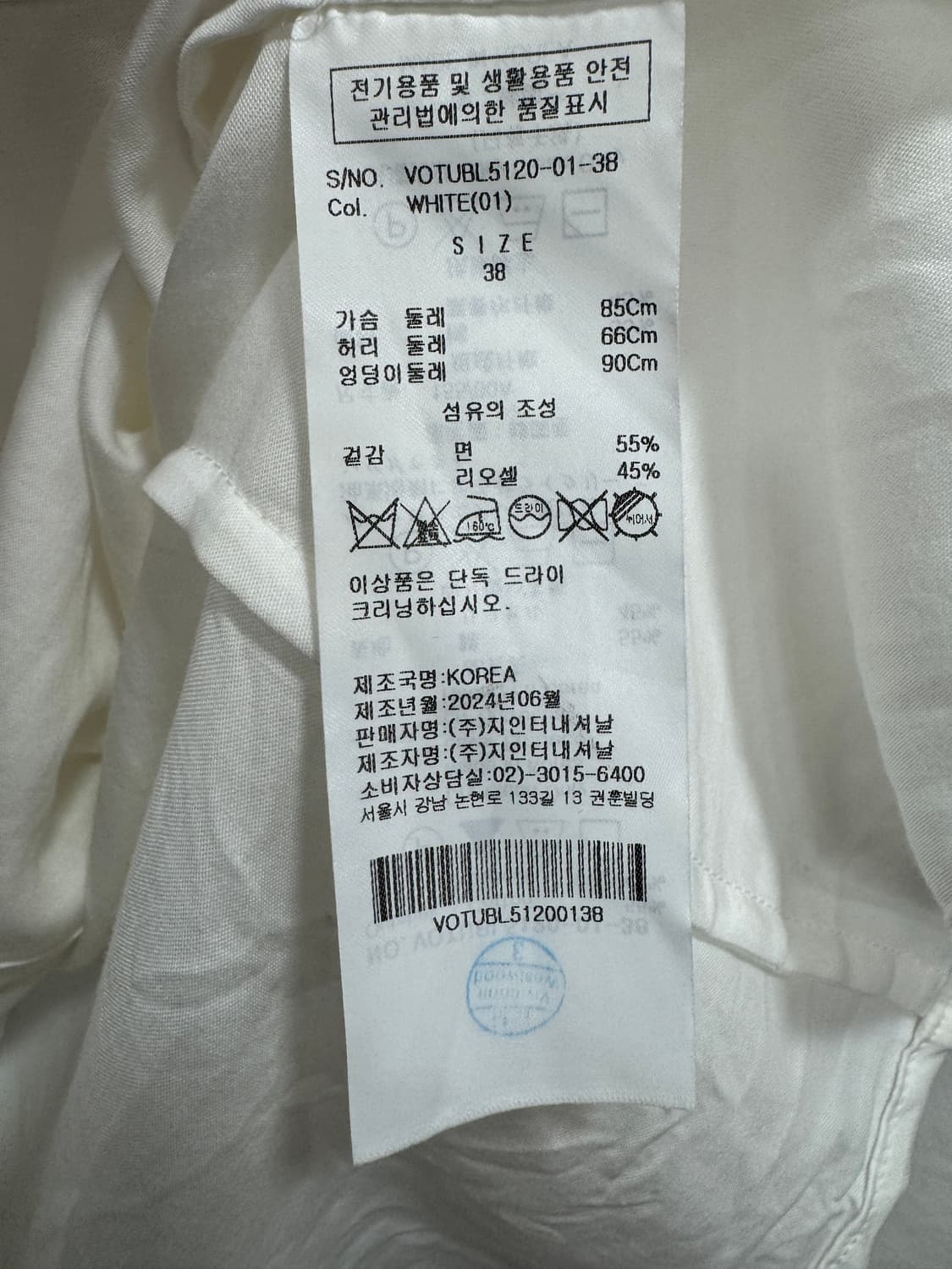 백화점판 비비안웨스트우드 셔츠 38사이즈  상품이미지4