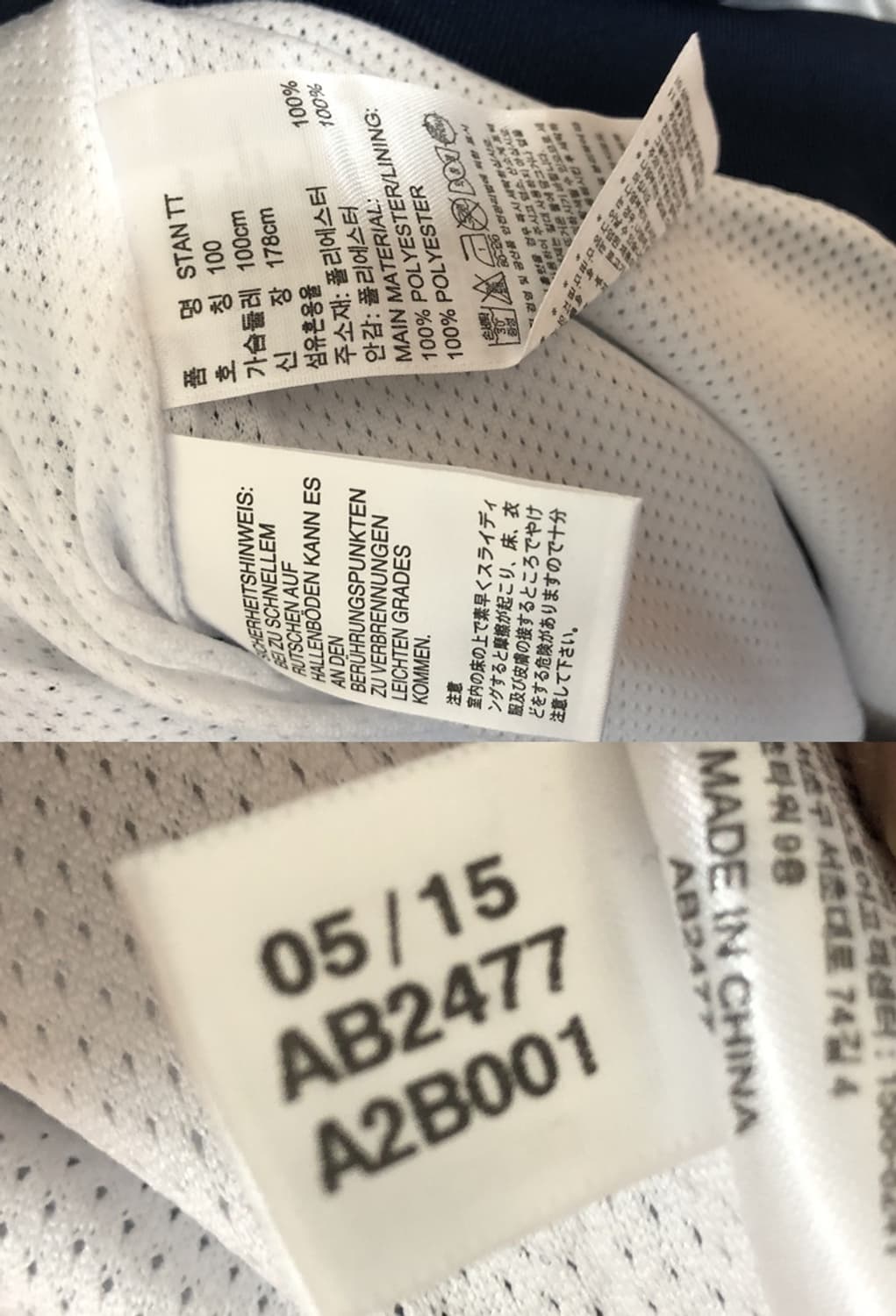 아디다스 스탠 스미스 도트 슈퍼스타 트랙탑자켓 100 상품이미지8