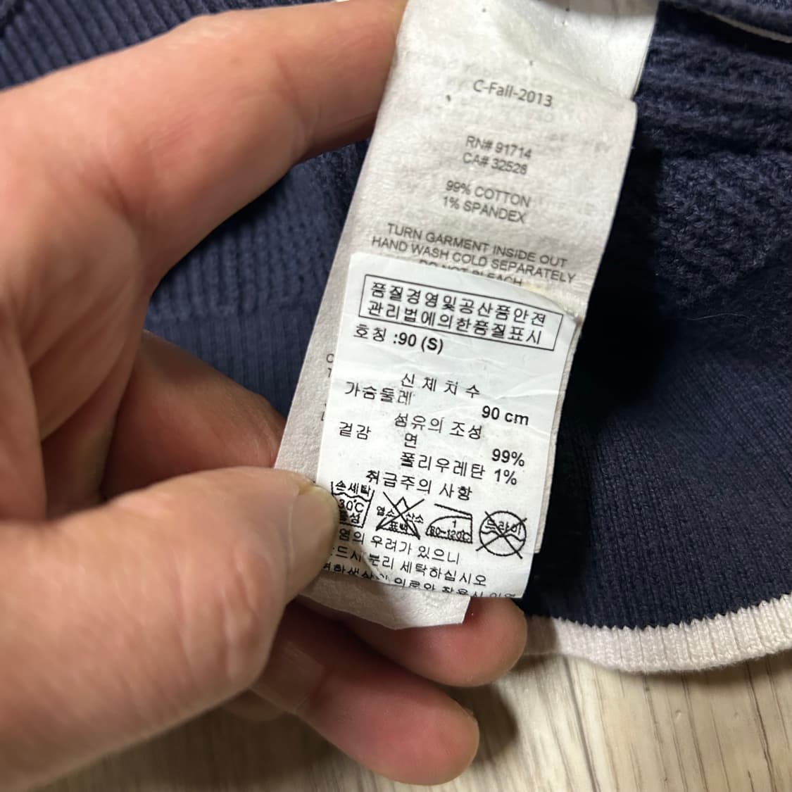 알마니 국문 정품 집업 가디건 m 상품이미지3