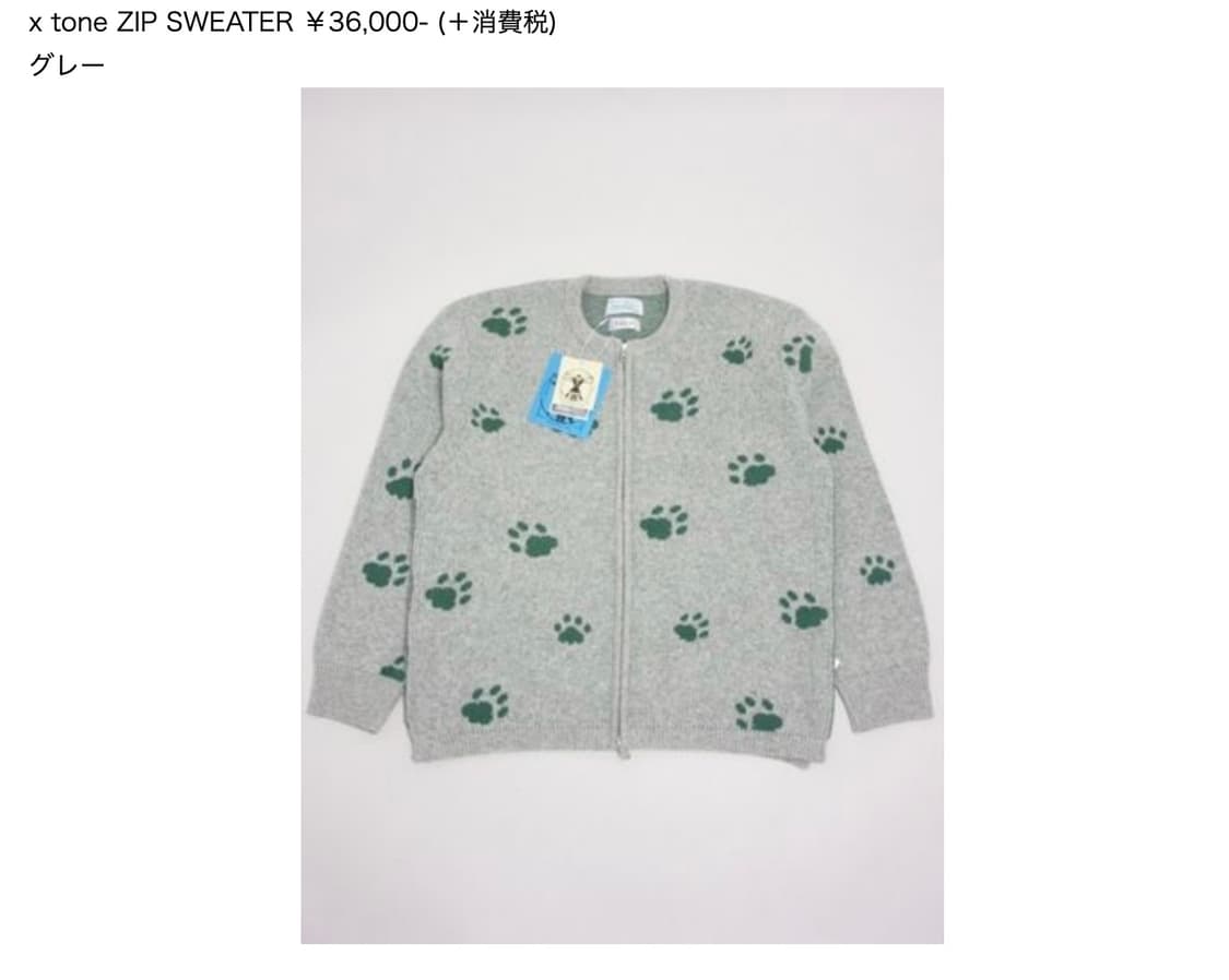 옴브레니노 17aw 가디건  상품이미지6