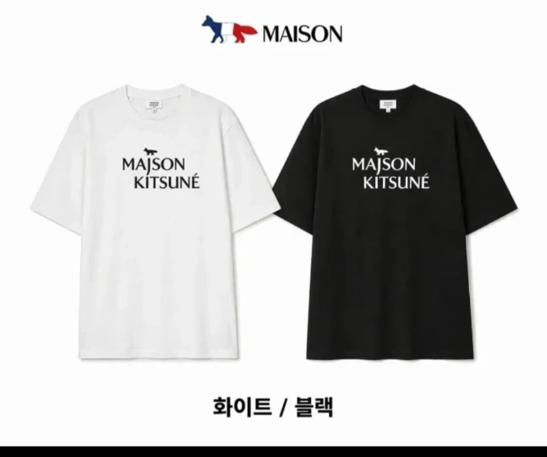 메종키츠네 반팔 티셔츠 화이트 상품이미지3