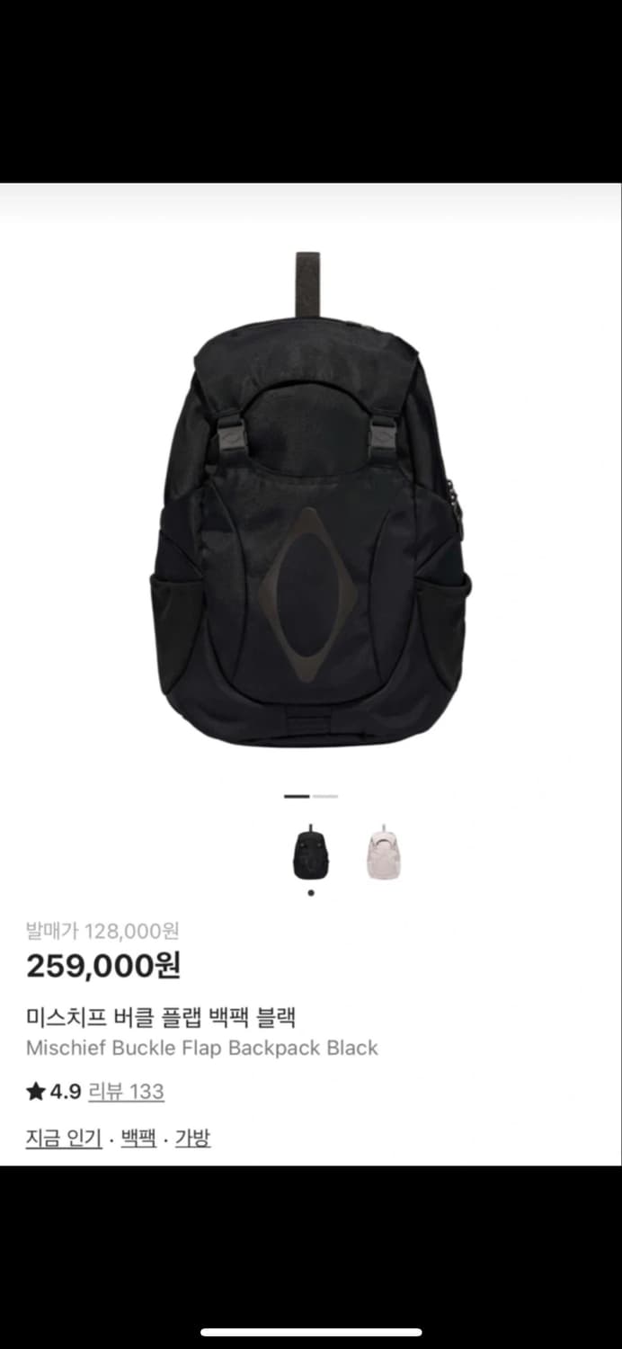 미스치프 버클 플랩 백팩 블랙 상품이미지1