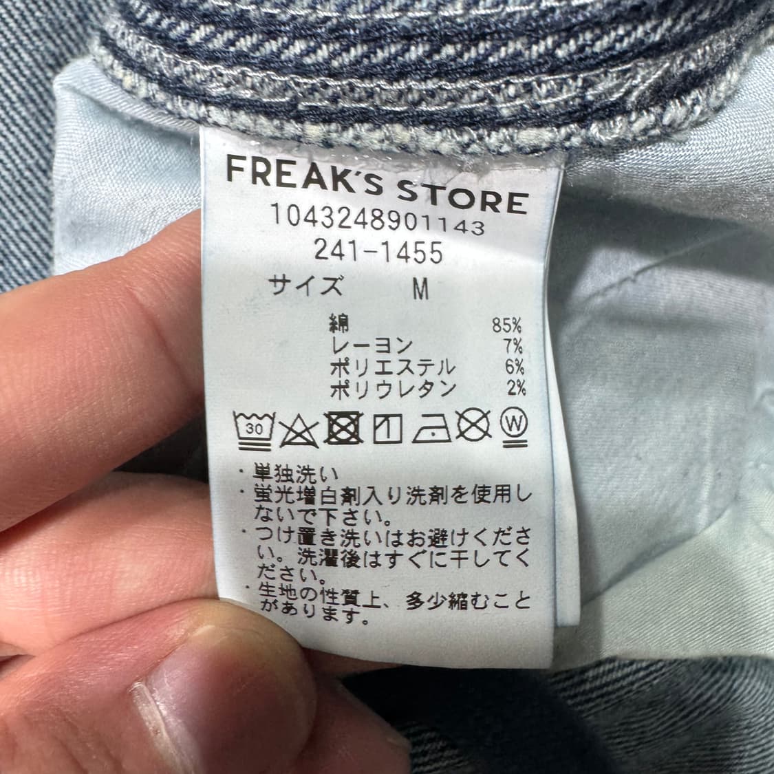 프릭스스토어 더블니 카펜터 데님 ( 33/OLD-7692 ) 상품이미지5