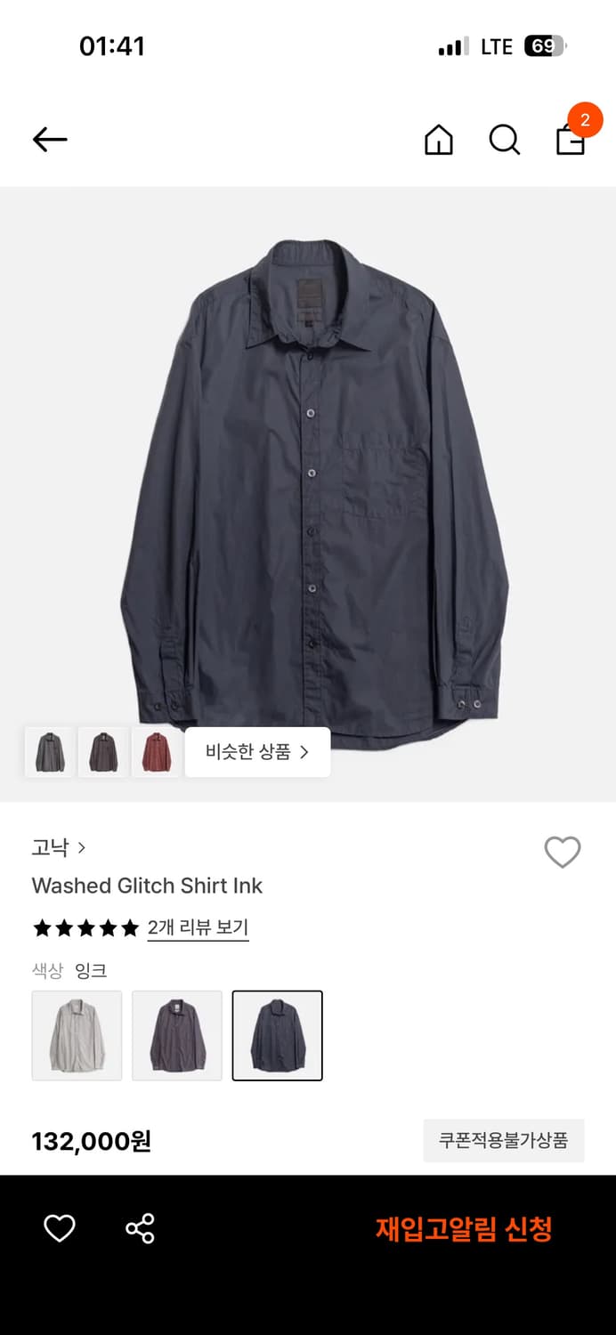 (구매) 고낙 글리치셔츠 잉크 3사이즈 구합니다 상품이미지1