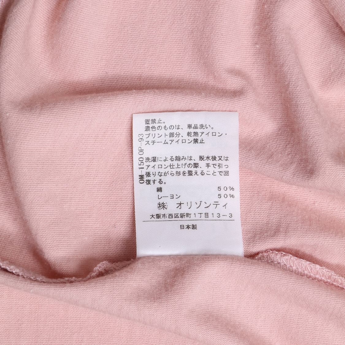 Vivienne Westwood 상품이미지6