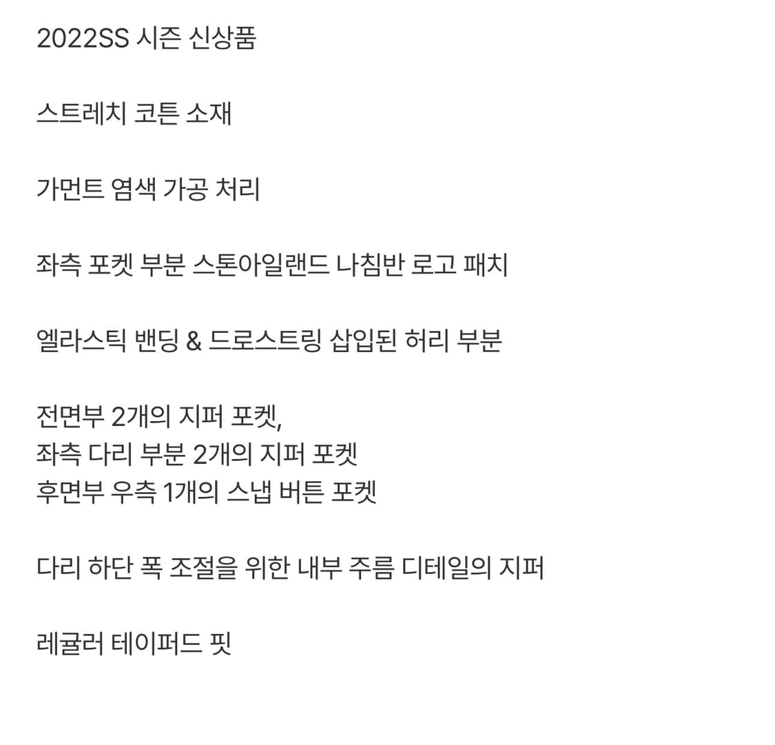 스톤아일랜드 761530803 카고팬츠 32 팝니다 상품이미지8