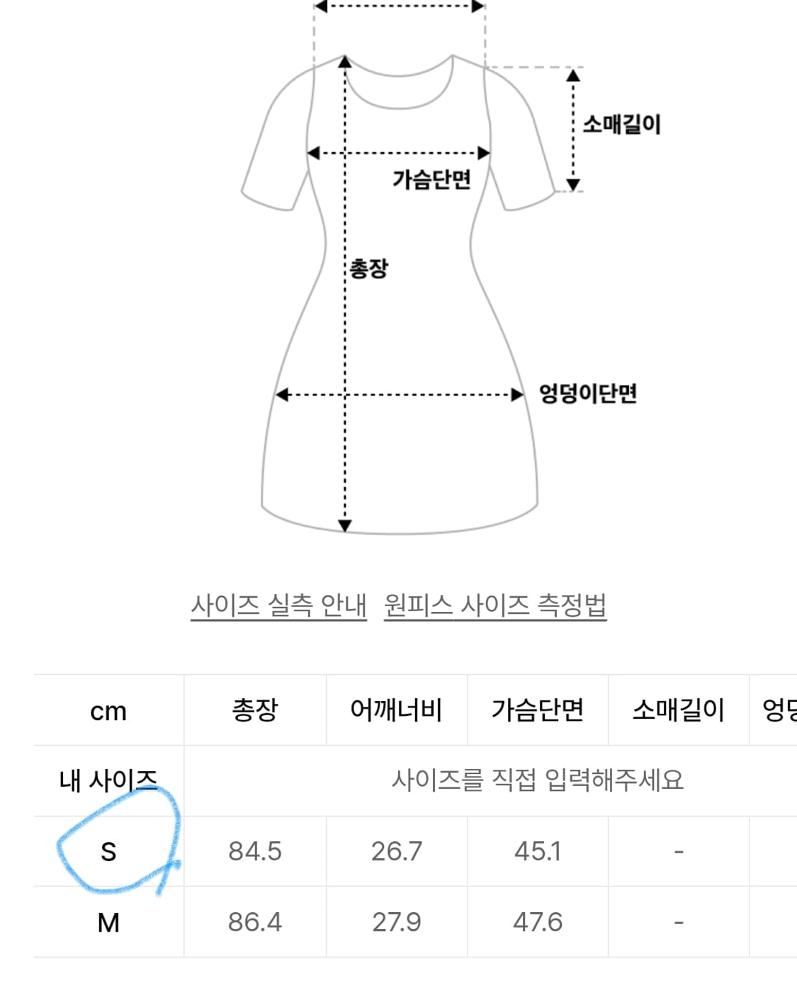 나인 블랙 슬릿+tuck 민소매 드레스 상품이미지10