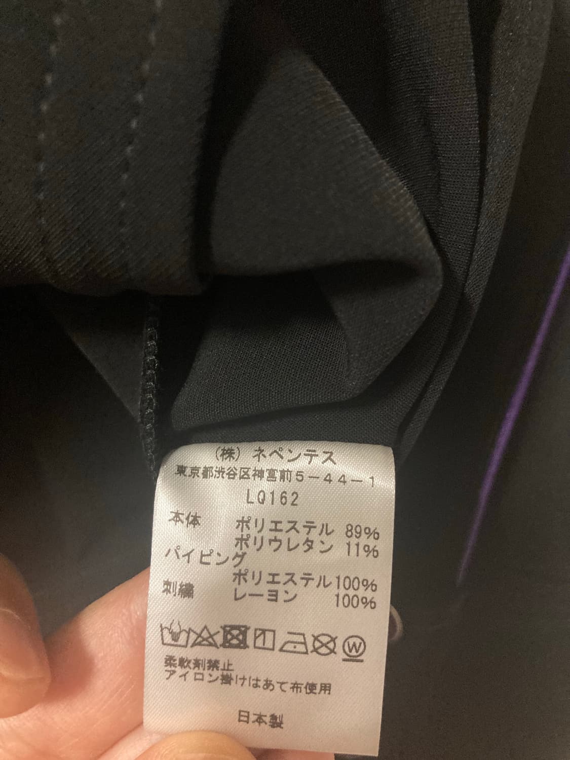 니들스 카우보이 자켓 검보 LQ162 새상품 팝니다 상품이미지6