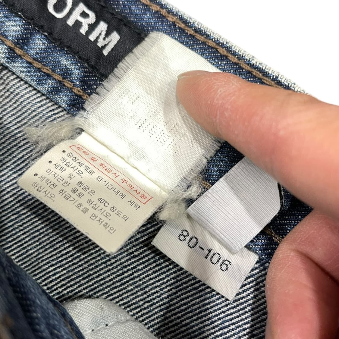 90s 292513=STORM 데님팬츠 상품이미지6