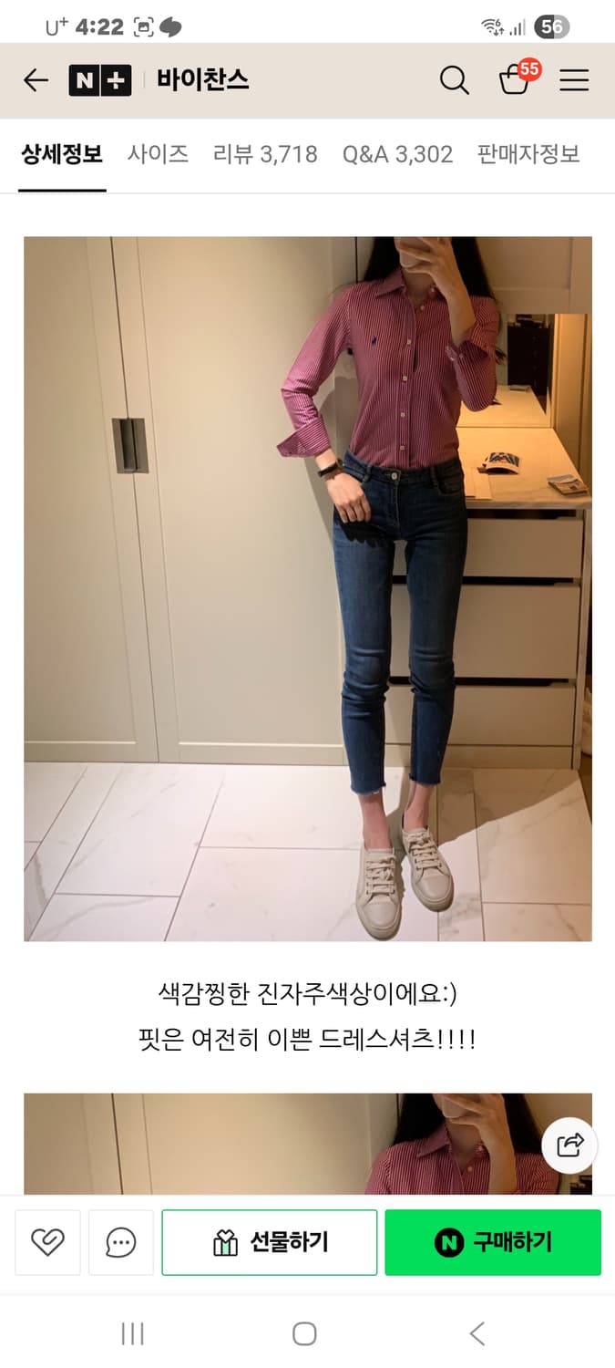 폴로 랄프로렌 스트라이프 셔츠 S 자주색 상품이미지3