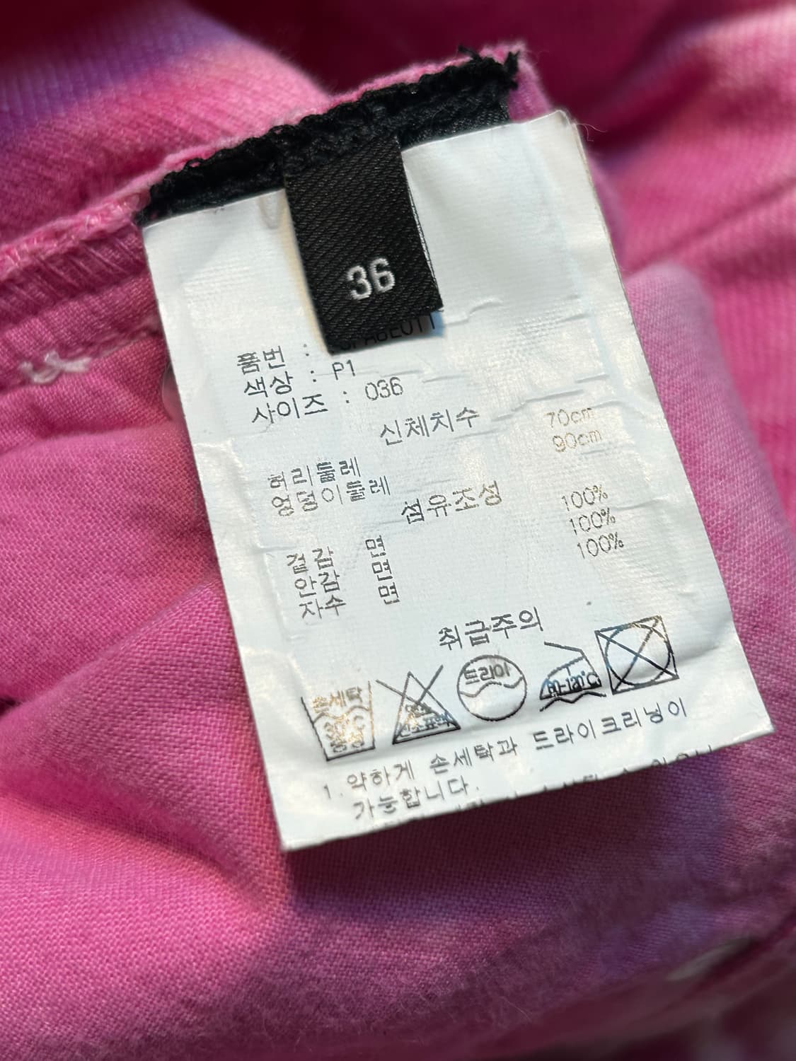 이자벨 마랑 브로더리 앙글레즈 데님 팬츠 상품이미지7