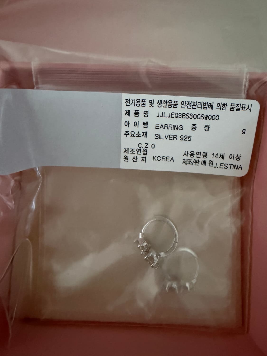 (새상품)제이에스티나 귀걸이 상품이미지3