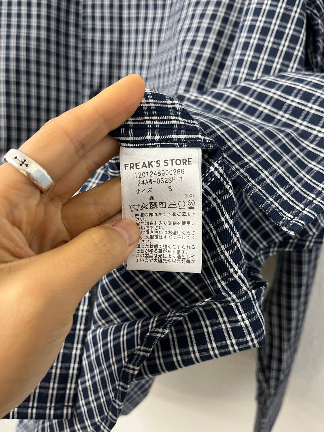 Freak's Store 상품이미지6