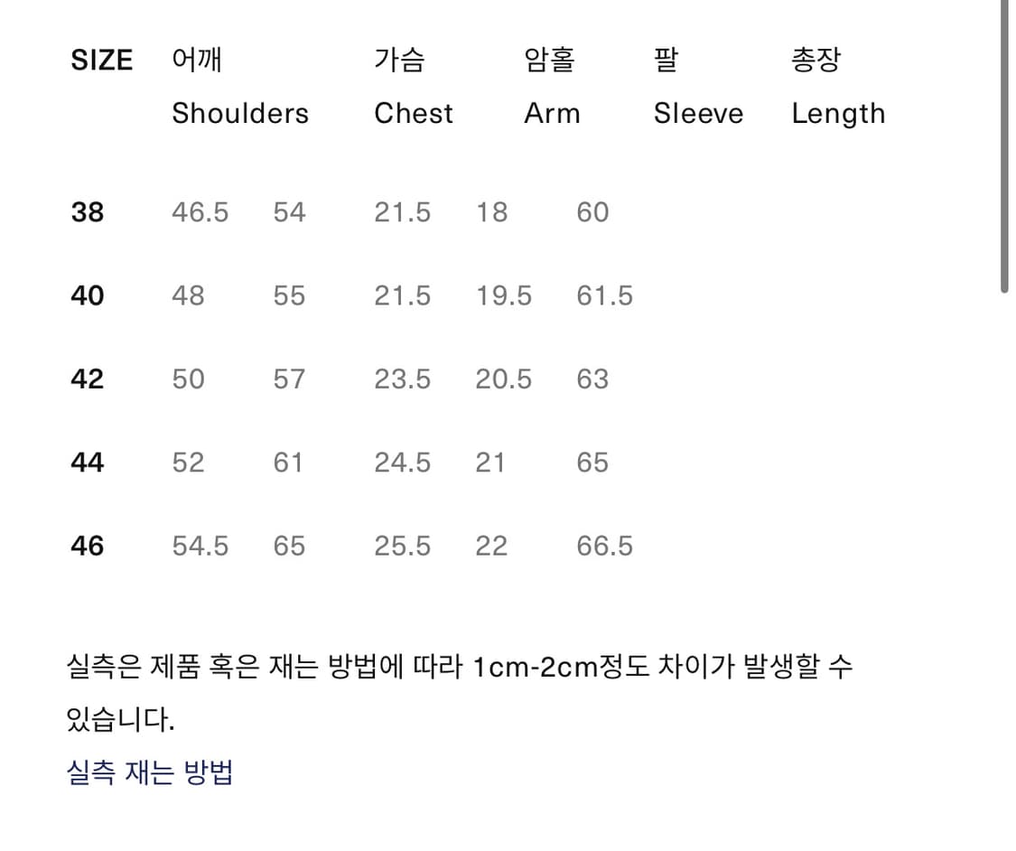 [새상품] 풀카운트 모드맨 익스클루시브 티셔츠 42 상품이미지4