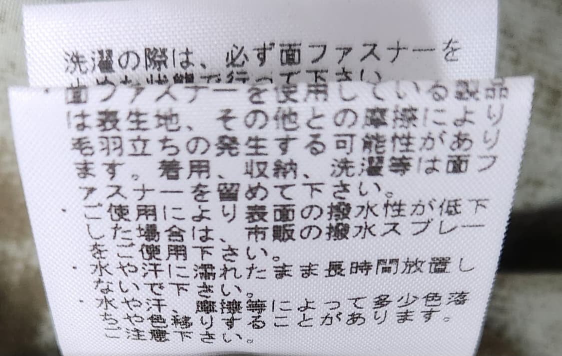 노스페이스 밀리터리 바람막이 M (95-100) 상품이미지7