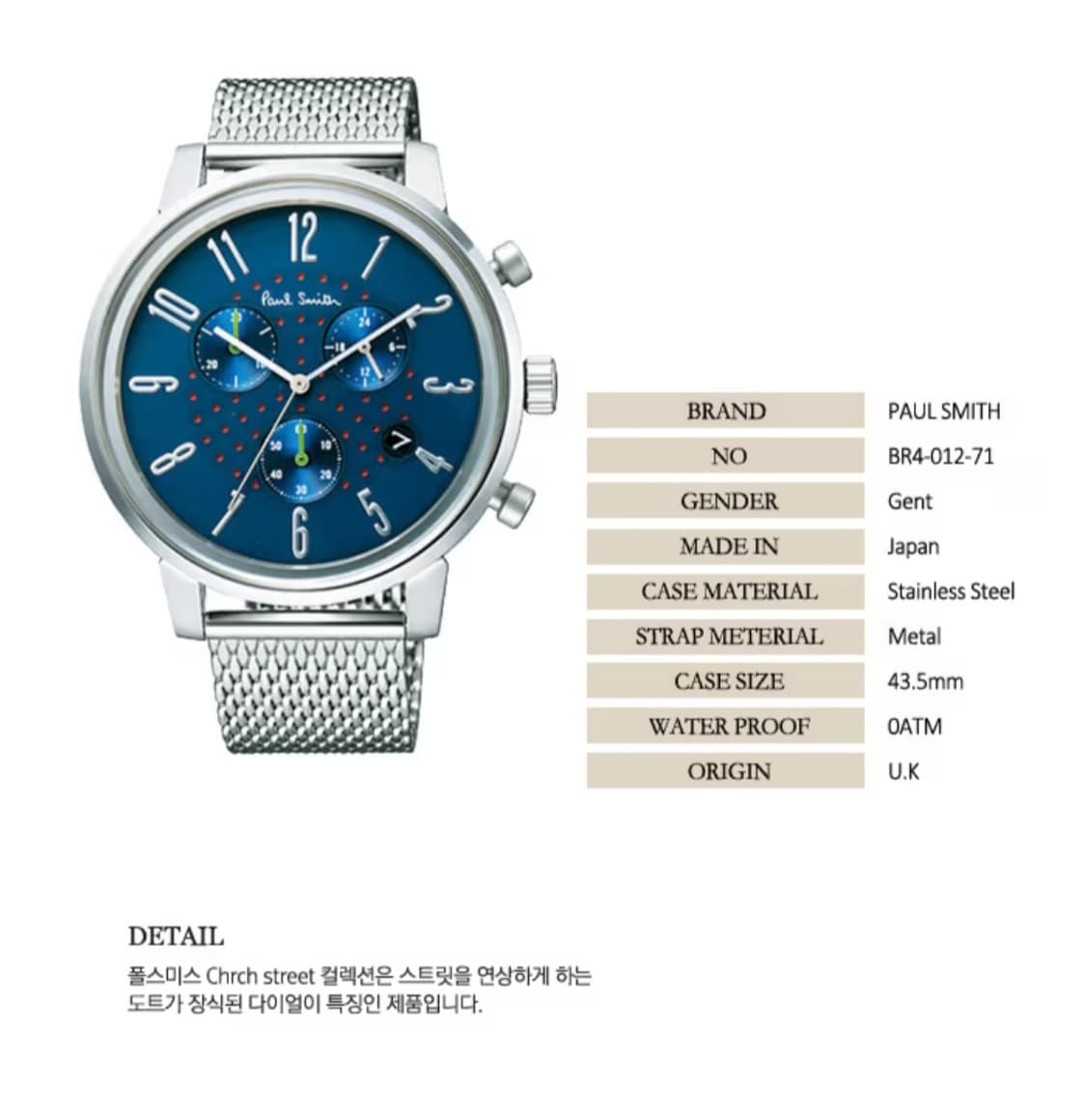 폴스미스 남성 시계 판매 상품이미지5