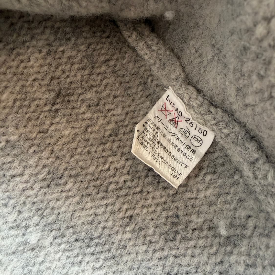 꾸레쥬 울 더플 코트 상품이미지7