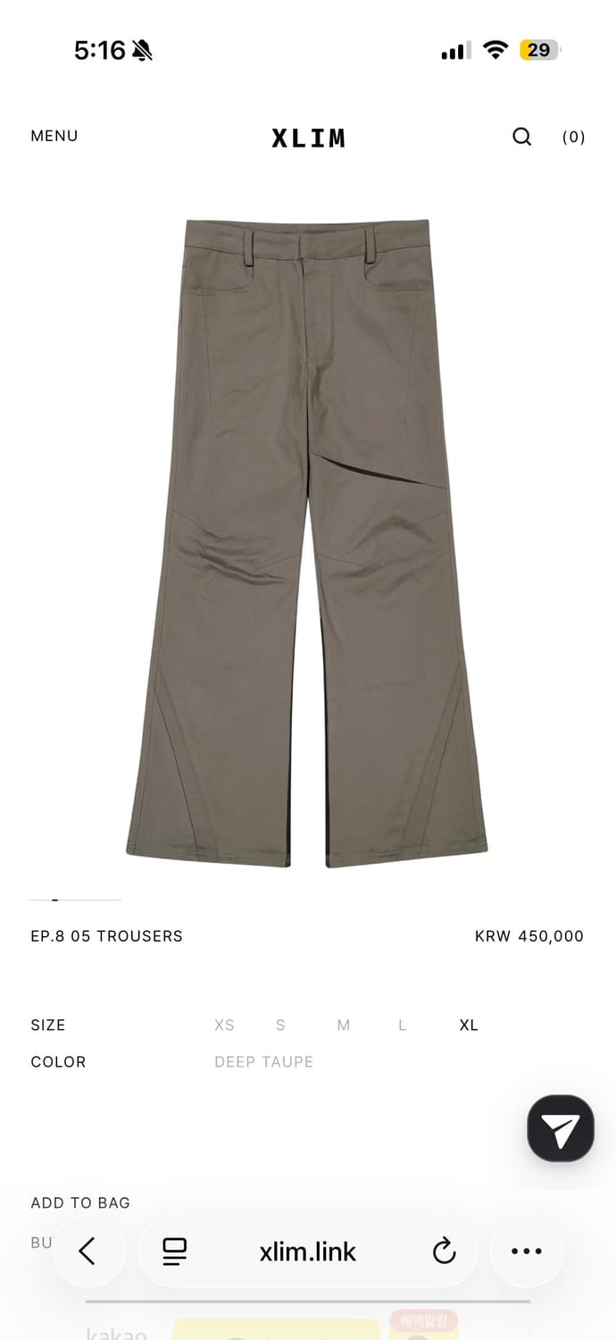 [XL]EP.8 05 TROUSERS 상품이미지1