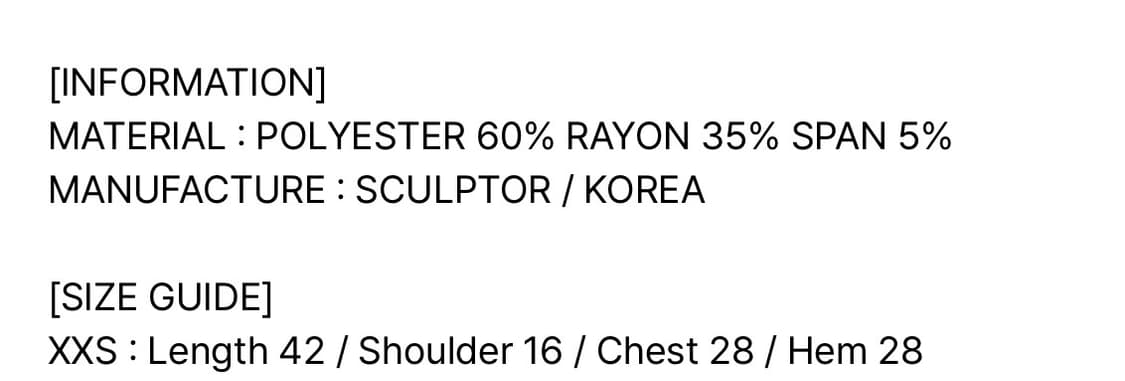 스컬프터 X 에드하디 탱크탑 크림 상품이미지5