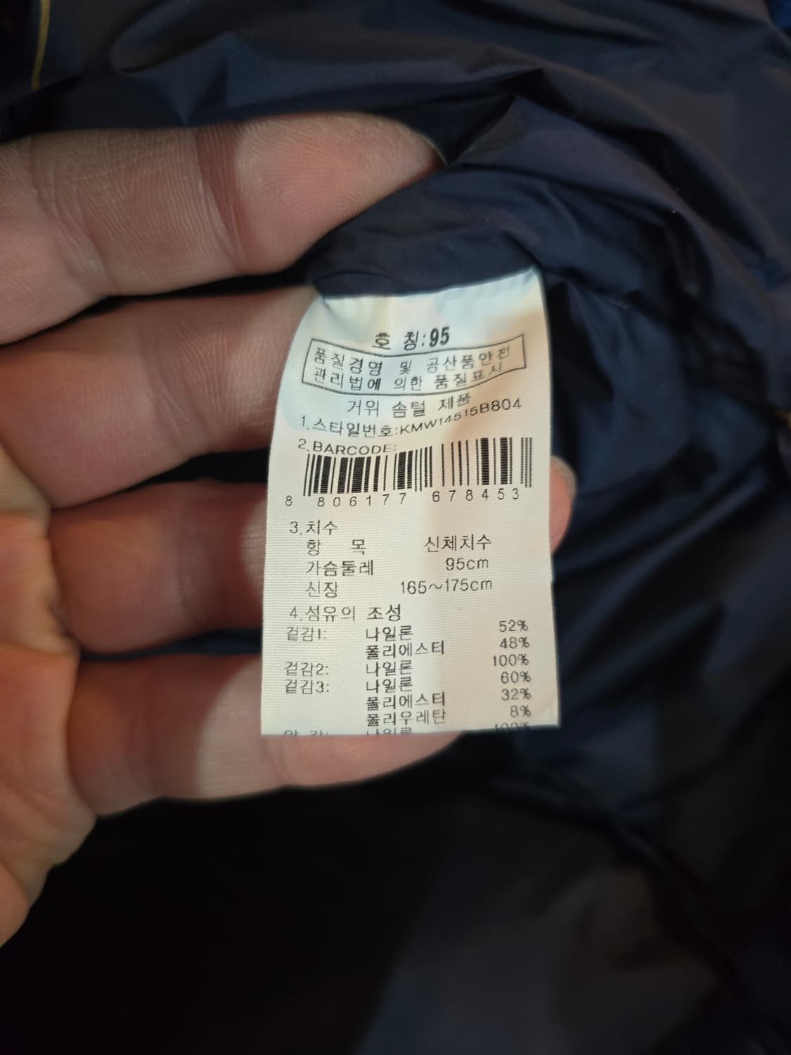 K2 블루/옐로우 오리털패딩 점퍼 상품이미지5