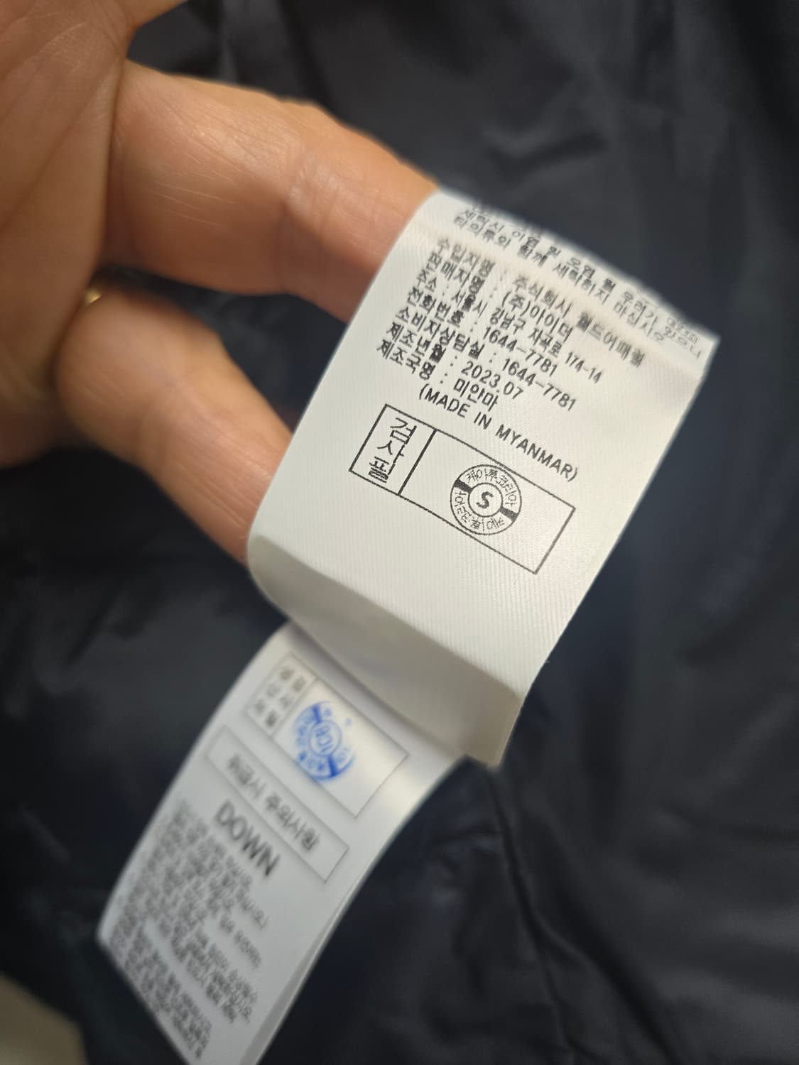 아이더 튜브 덕다운 경량패딩 자켓 105 상품이미지7