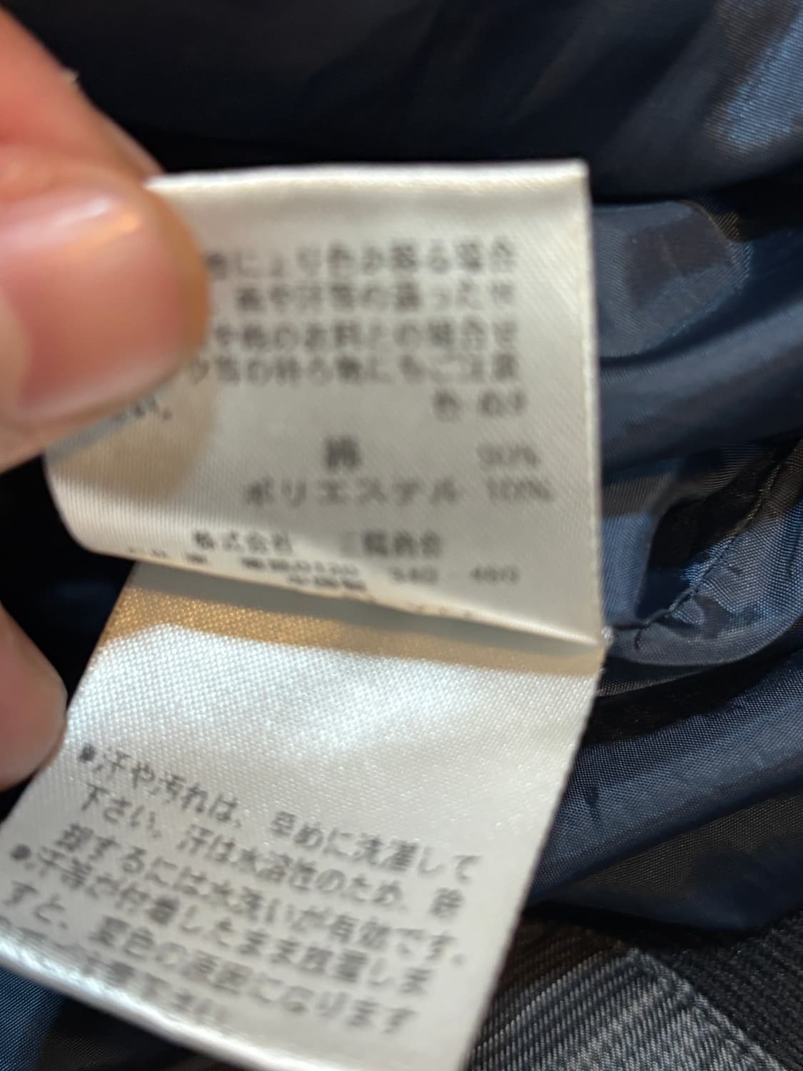 버버리 블랙 블랙라벨 체크 자켓 3L 상품이미지5