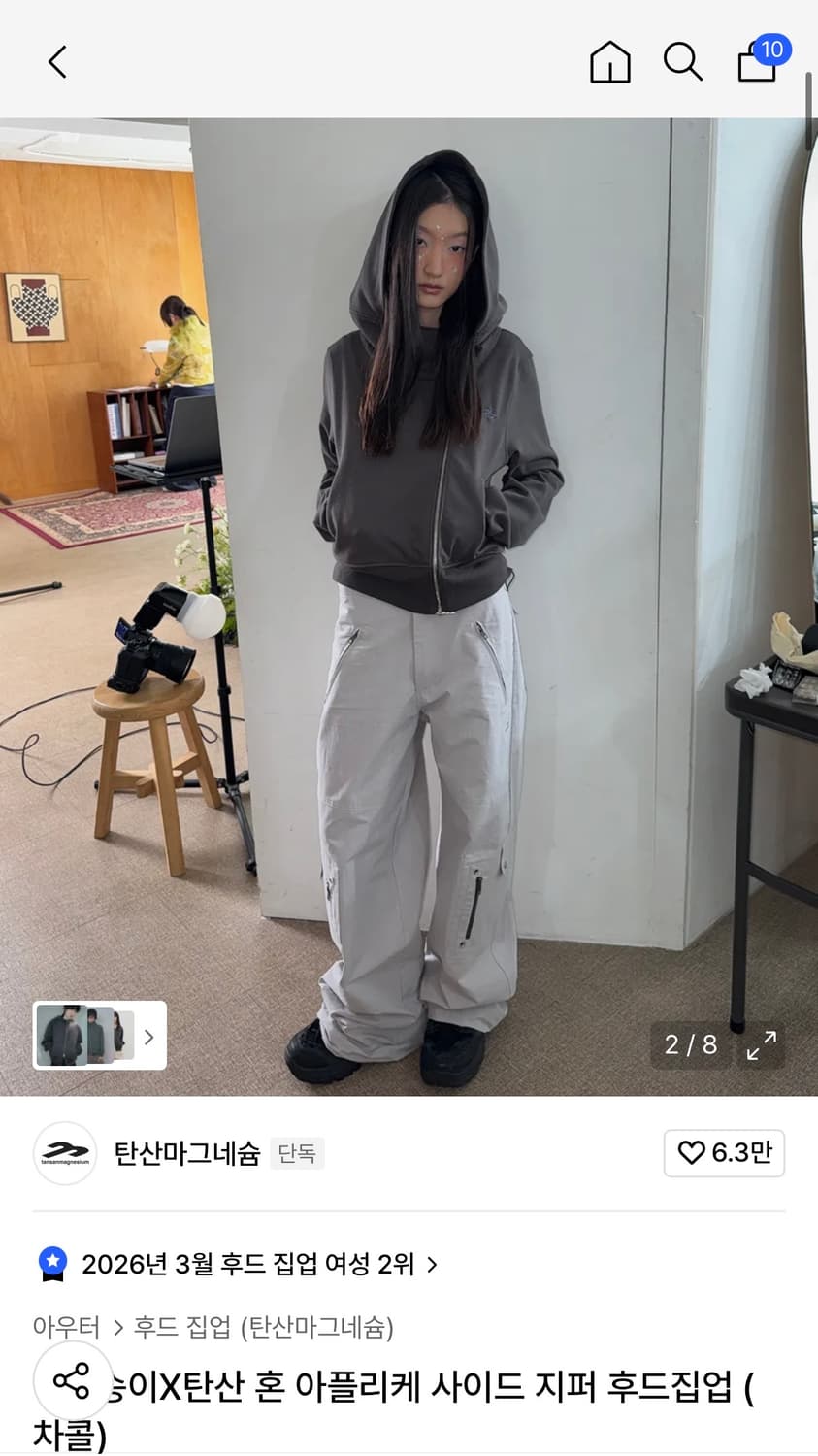 탄산마그네슘 x 송이송이 사이드 지퍼 후드집업 차콜 상품이미지1