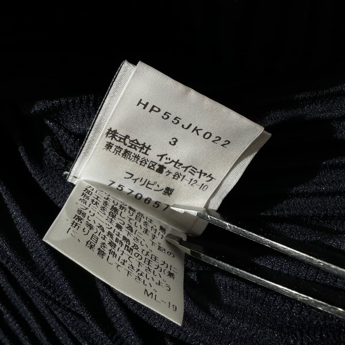 이세이 미야케 옴므플리세 플리츠 하이넥 롱슬리브 탑 네이비 상품이미지7