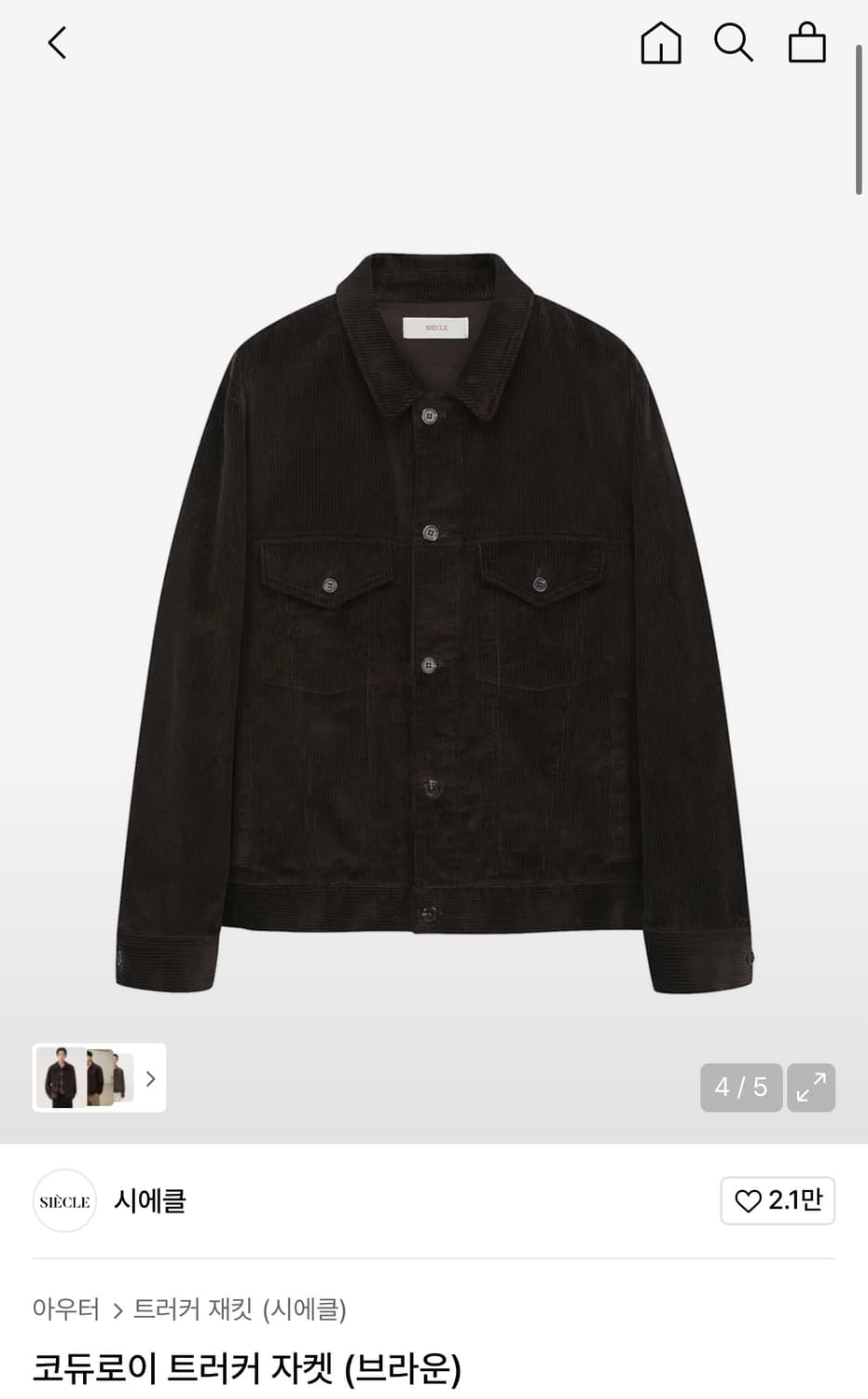 [시에클] 코듀로이 트러커 자켓 판매합니다 ! (100% 미개봉 새상품) 상품이미지1