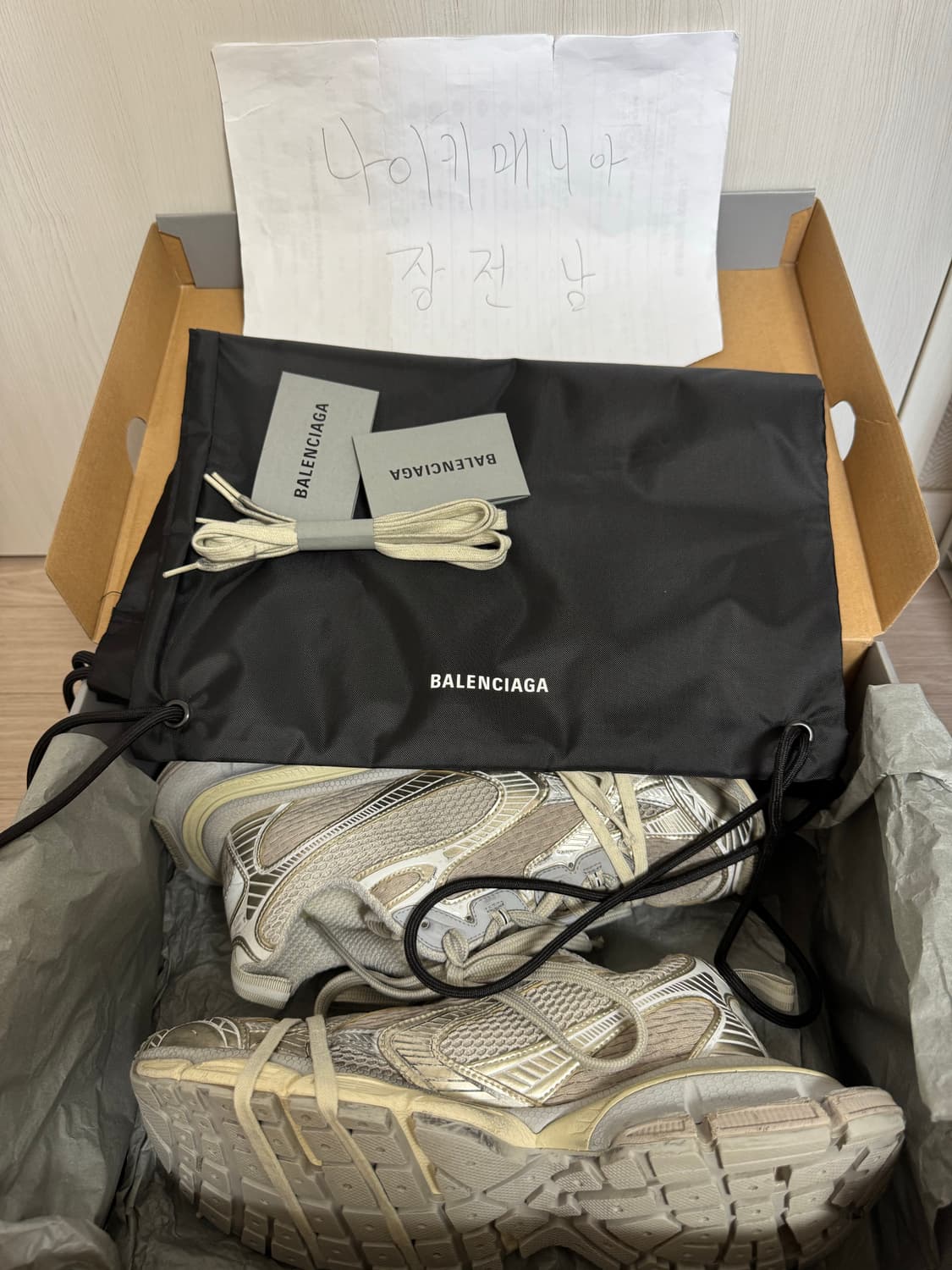 (43) 발렌시아가 3xl 에그쉘 스니커즈 백화점판 극미중고 상품이미지8