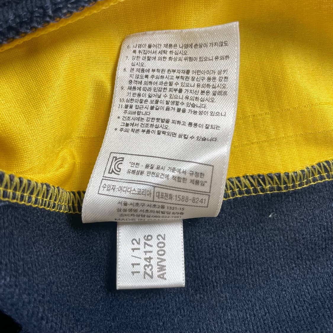 (S) 아디다스 져지 상품이미지8