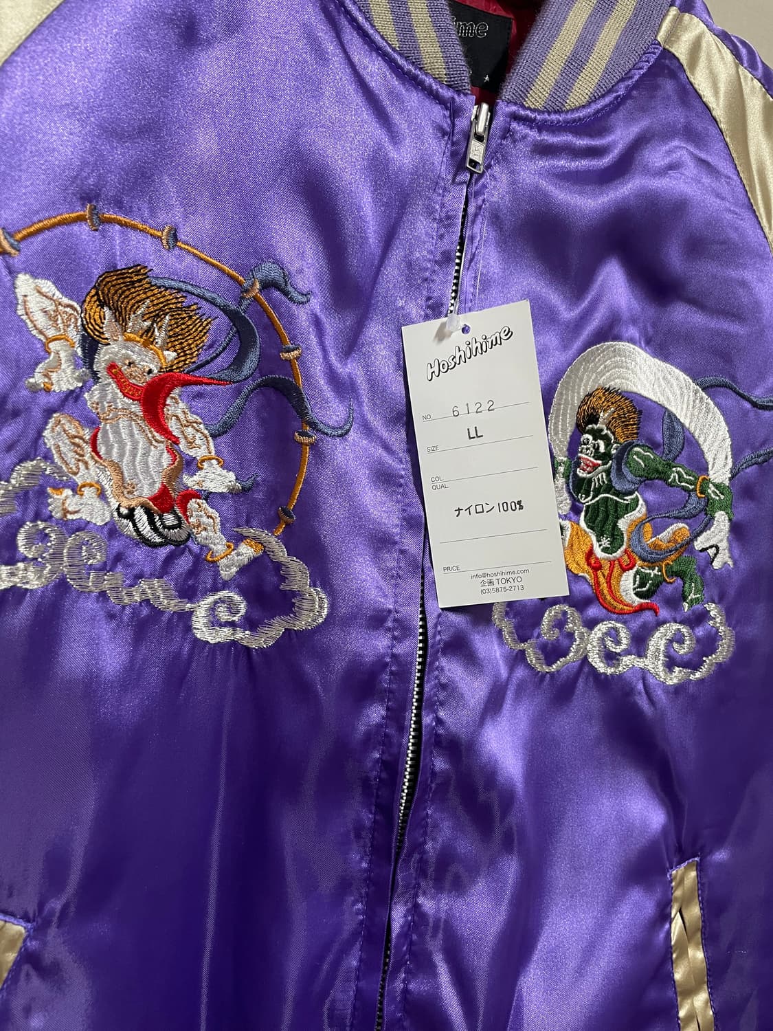 호시히메 스카잔 보라색 (새상품) 상품이미지4