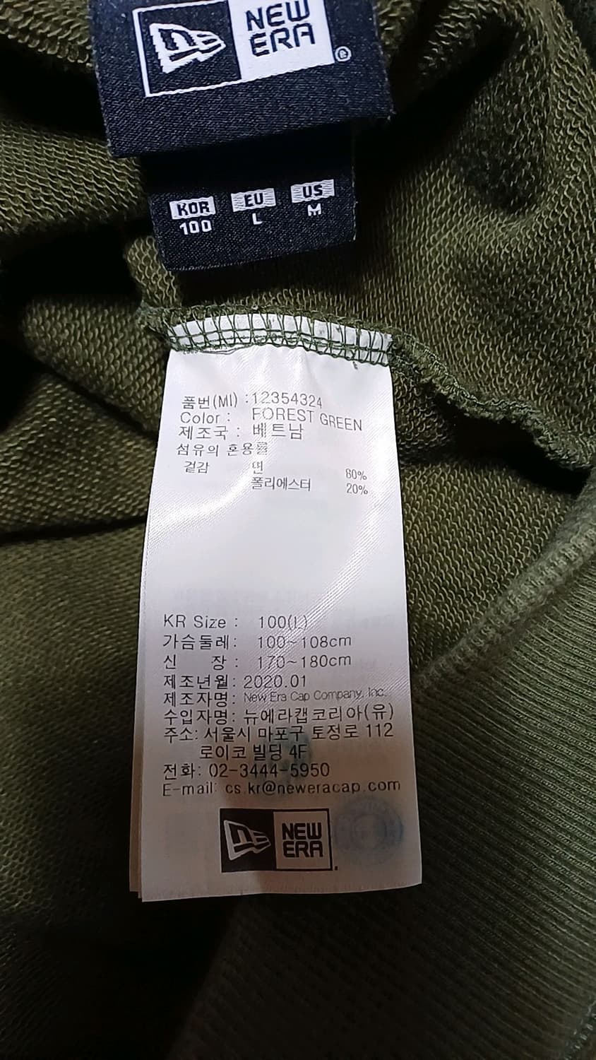 뉴에라 오버핏맨투맨 100 가슴59 기장68 상품이미지5