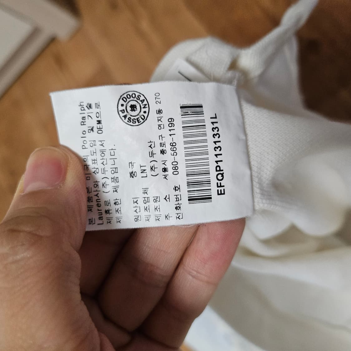 폴로랄프로렌 스키니핏 카라 티셔츠 상품이미지6