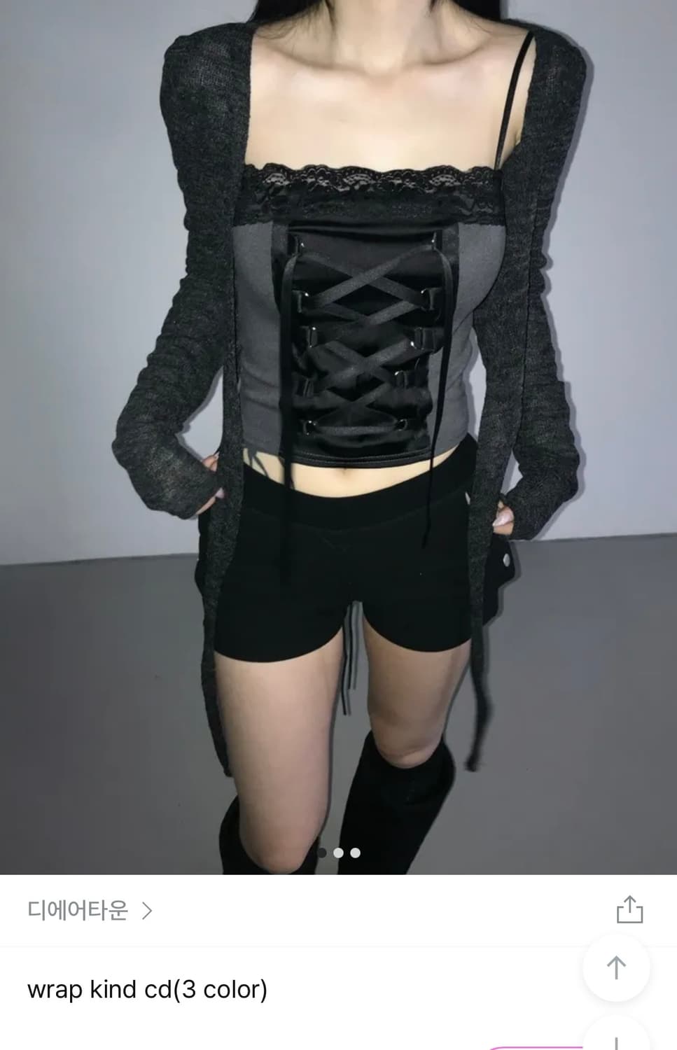 디에어타운 wrap kind cd (gray) 상품이미지1