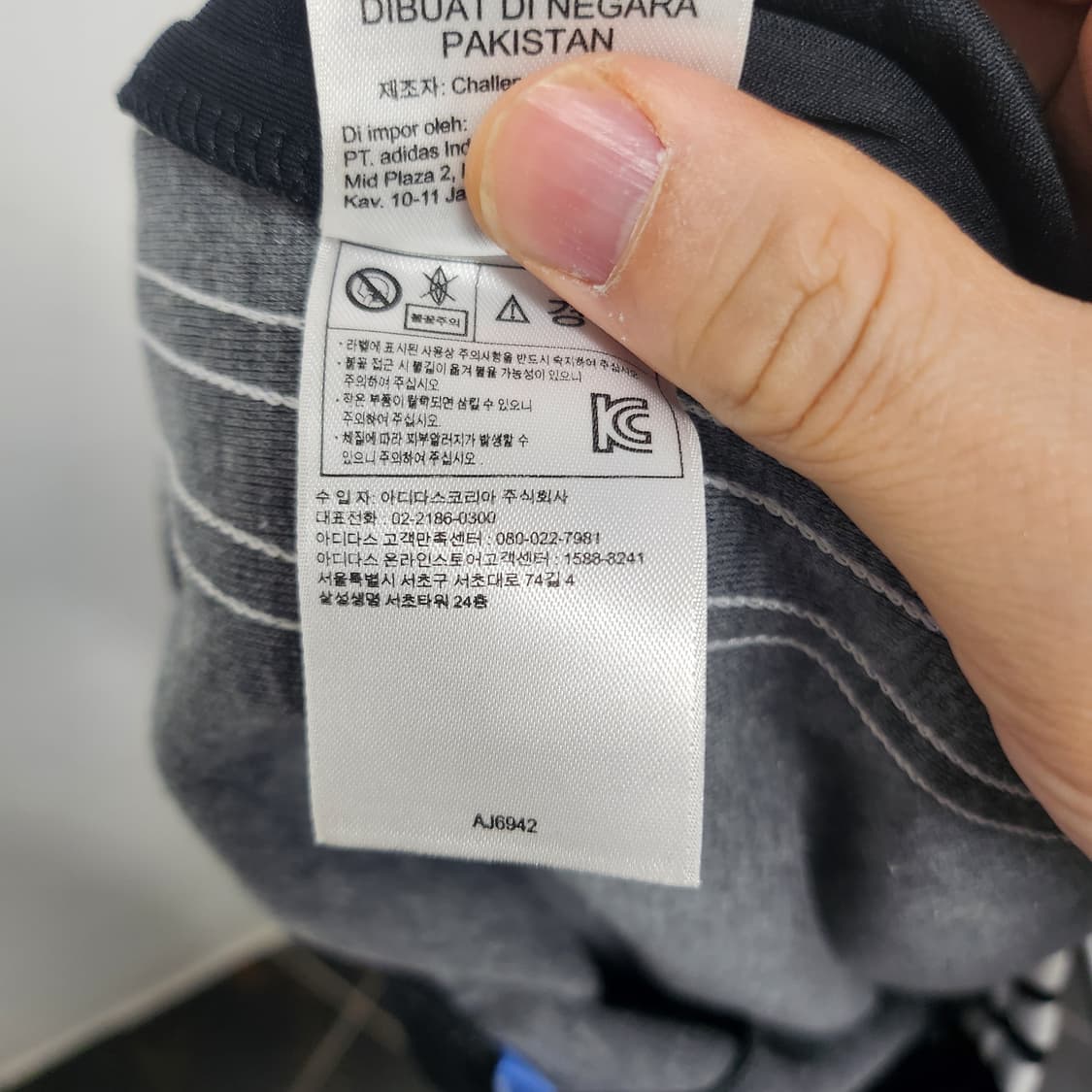 [95] 아디다스 파이어버드 반바지 상품이미지5