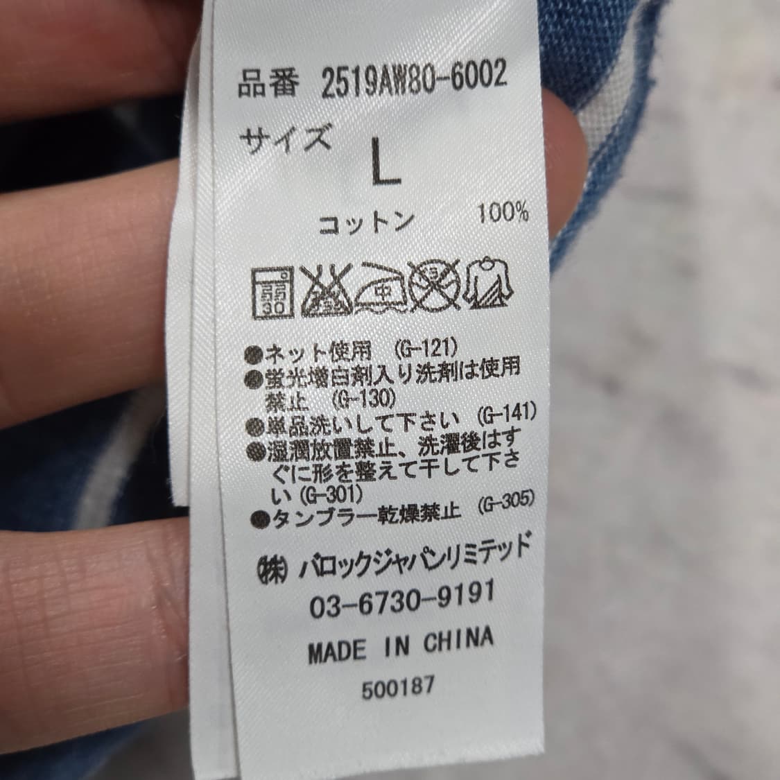 일본 빈티지 블루 단가라 투웨이 후드집업 상품이미지7